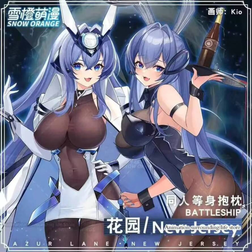 Bedding - USS New Jersey Dakimakura Azur Lane