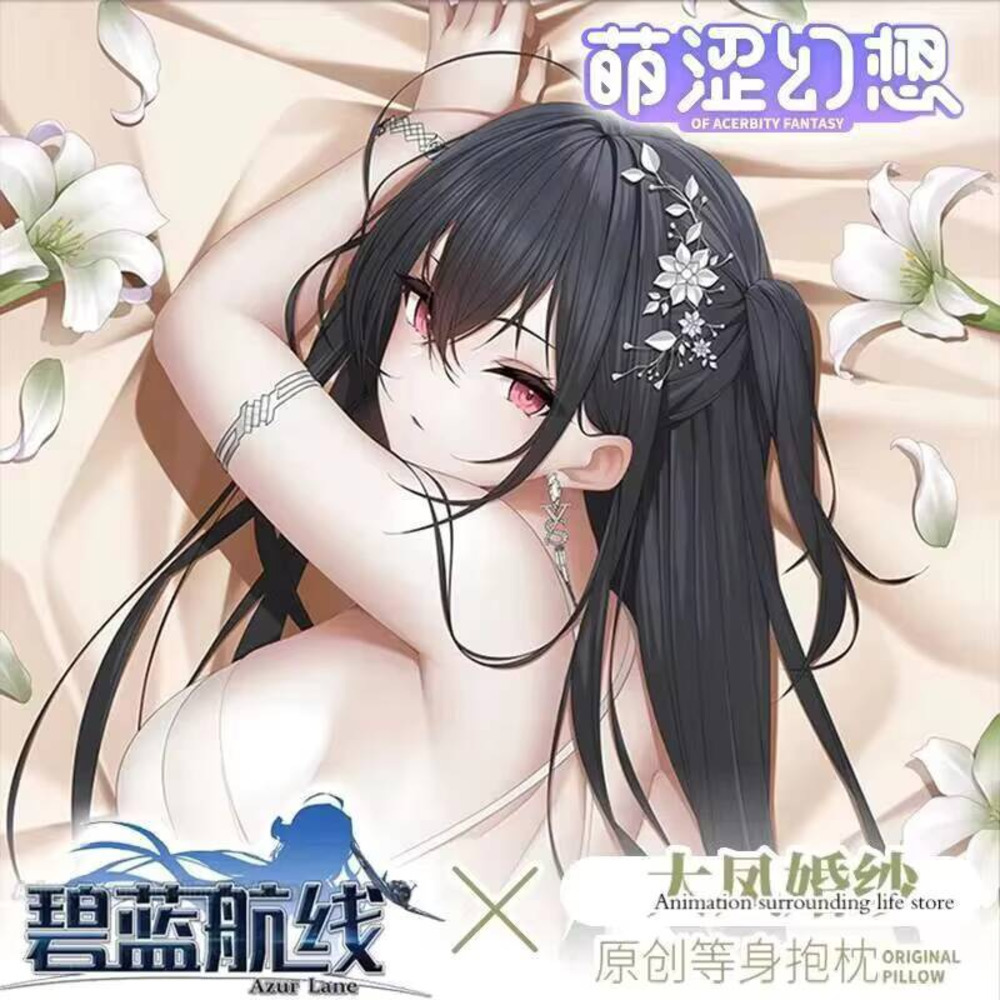 IJN Anime Taiho Azur Lane Daki - Bedding recensione e prezzo