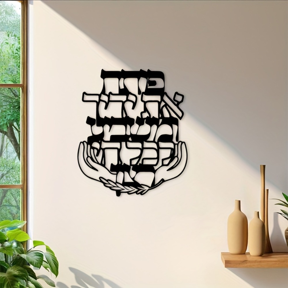 CIFBUY Decorazione da Parete i - Home Decor recensione e prezzo